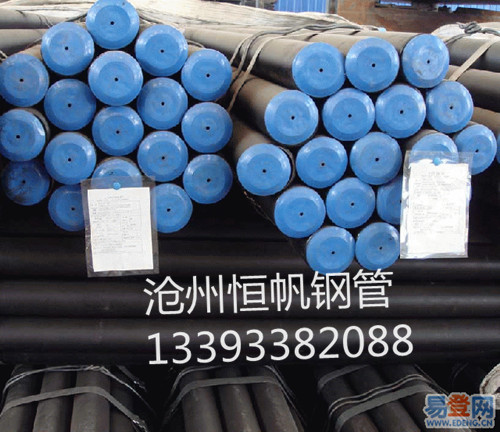 出口鋼管 出口鋼管