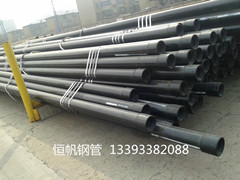 無縫鋼管 無縫鋼管